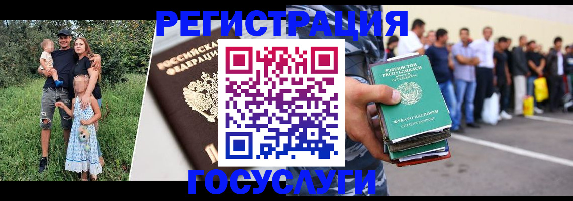 прописка гарантия в Евпатории